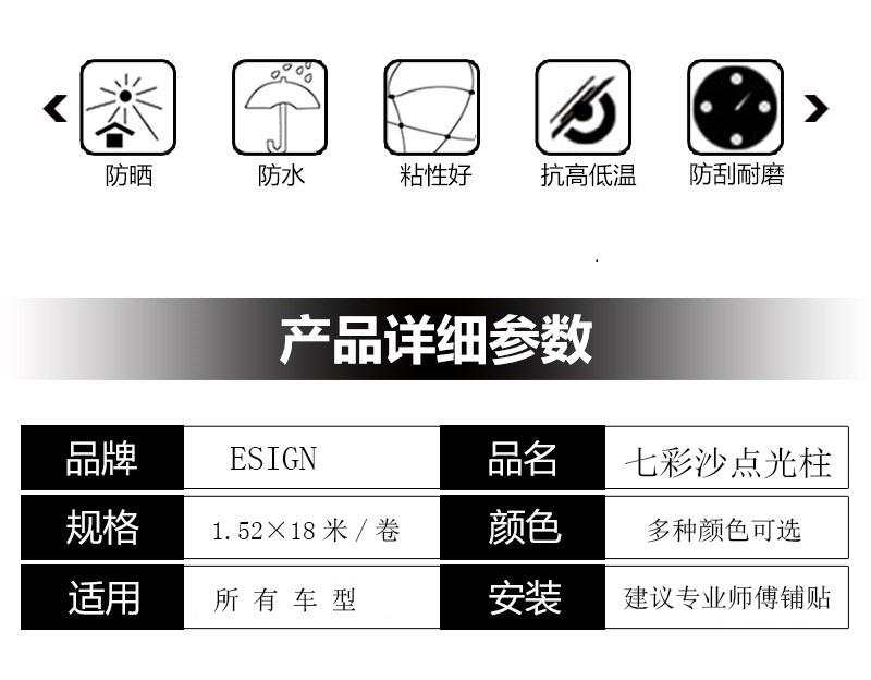 七彩沙点光柱.jpg
